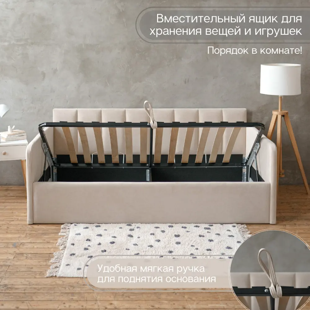 Фото 7 Кровать Izzihome Tony 105x85x205 см ДСП цвет бежевый Фото 7 Кровать Izzihome Tony 105x85x205 см ДСП цвет бежевый