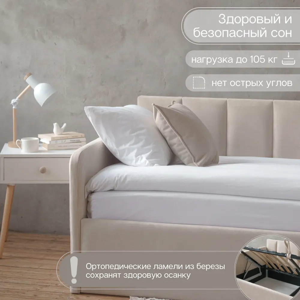 Фото 10 Кровать Izzihome Tony 105x85x205 см ДСП цвет бежевый Фото 10 Кровать Izzihome Tony 105x85x205 см ДСП цвет бежевый