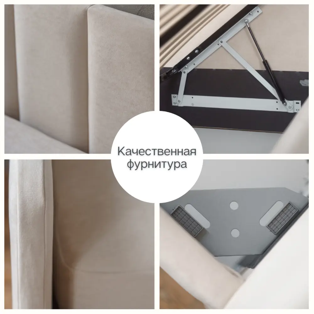 Фото 12 Кровать Izzihome Tony 105x85x205 см ДСП цвет бежевый Фото 12 Кровать Izzihome Tony 105x85x205 см ДСП цвет бежевый