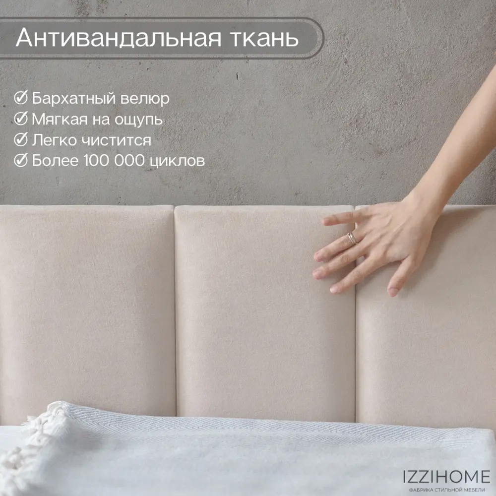Фото 4 Кровать Izzihome Tony 105x85x205 см ДСП цвет бежевый Фото 4 Кровать Izzihome Tony 105x85x205 см ДСП цвет бежевый
