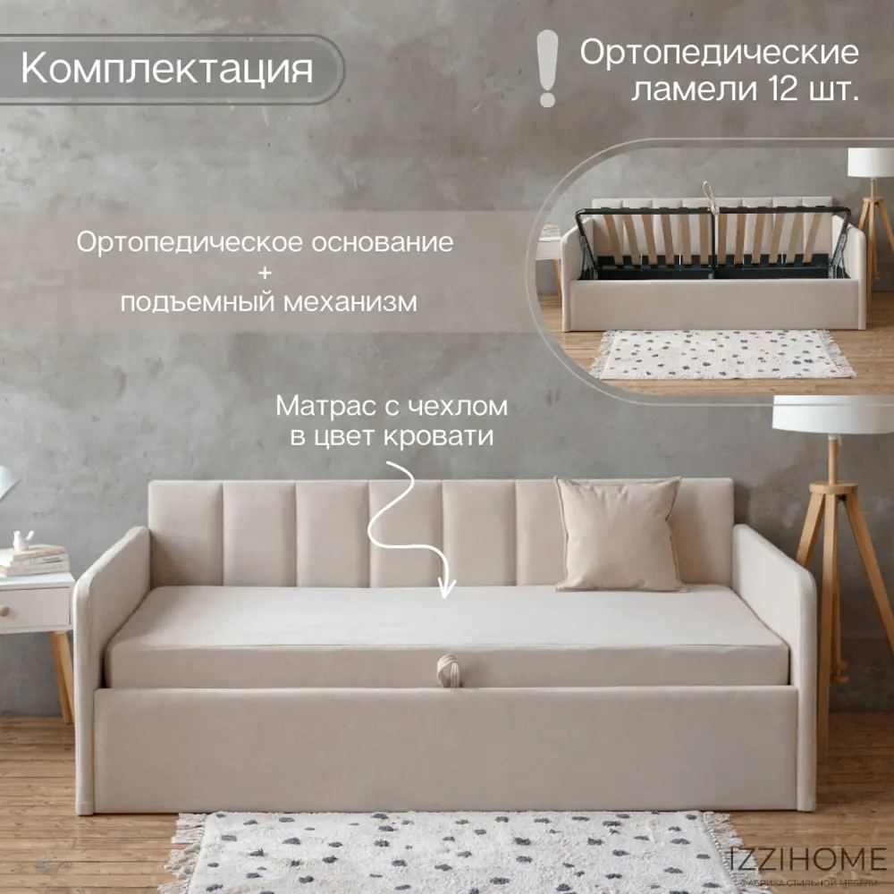 Фото 11 Кровать Izzihome Tony 105x85x205 см ДСП цвет бежевый Фото 11 Кровать Izzihome Tony 105x85x205 см ДСП цвет бежевый