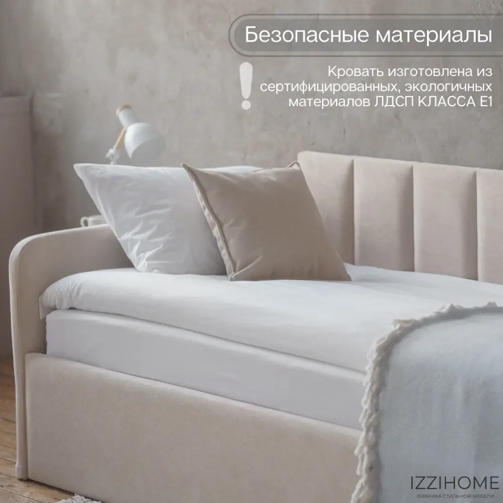 Фото 6 Кровать Izzihome Tony 105x85x205 см ДСП цвет бежевый Фото 6 Кровать Izzihome Tony 105x85x205 см ДСП цвет бежевый