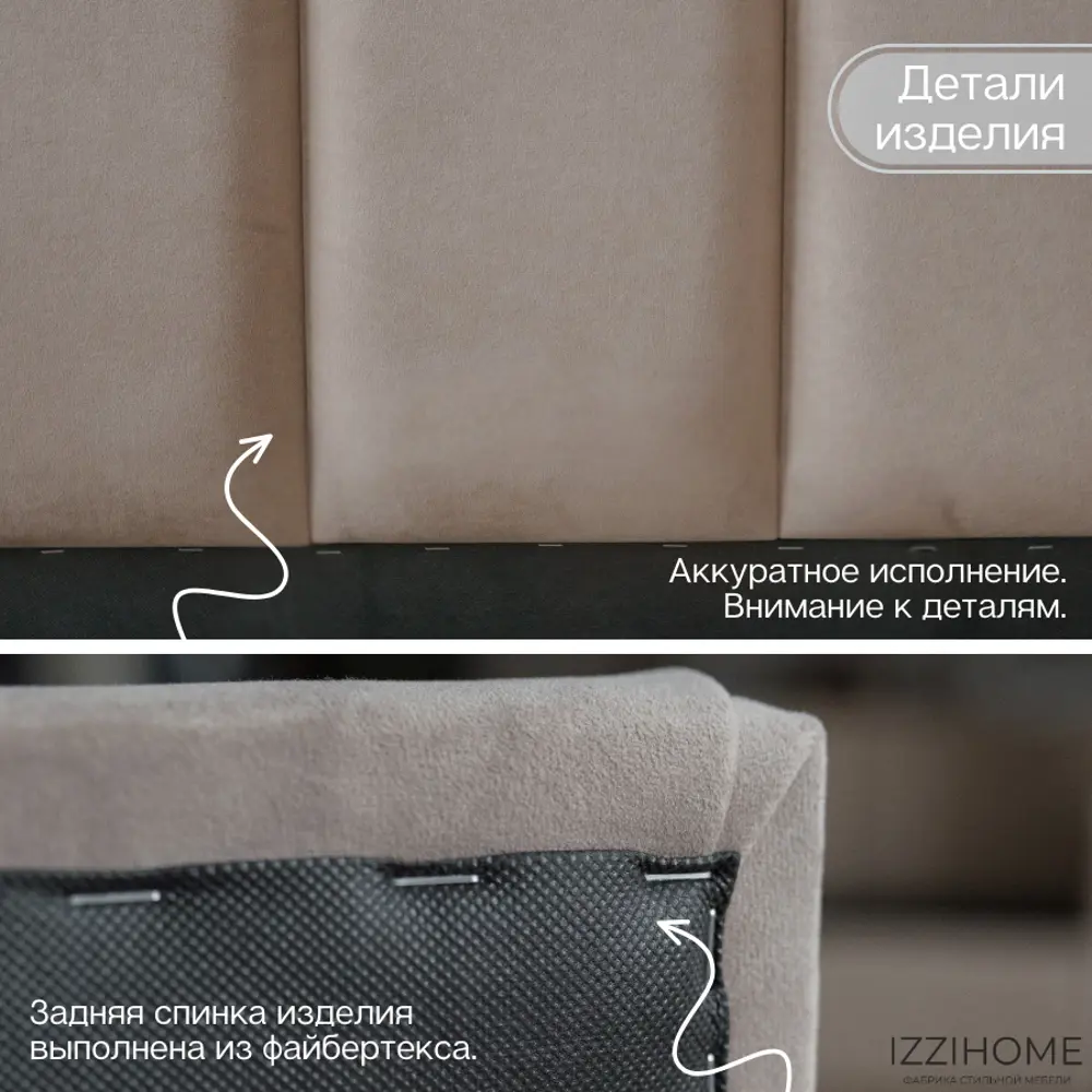 Фото 10 Кровать Izzihome Tony 105x85x205 см ДСП цвет темно-бежевый Фото 10 Кровать Izzihome Tony 105x85x205 см ДСП цвет темно-бежевый