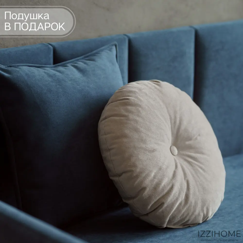 Фото 6 Кровать Izzihome Tony 105x85x205 см ДСП цвет синий Фото 6 Кровать Izzihome Tony 105x85x205 см ДСП цвет синий