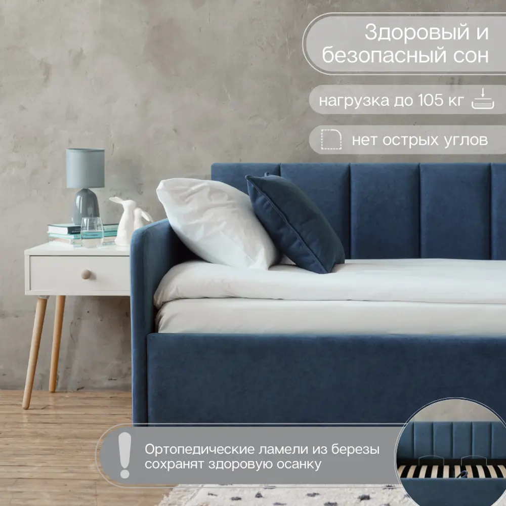Фото 8 Кровать Izzihome Tony 105x85x205 см ДСП цвет синий Фото 8 Кровать Izzihome Tony 105x85x205 см ДСП цвет синий