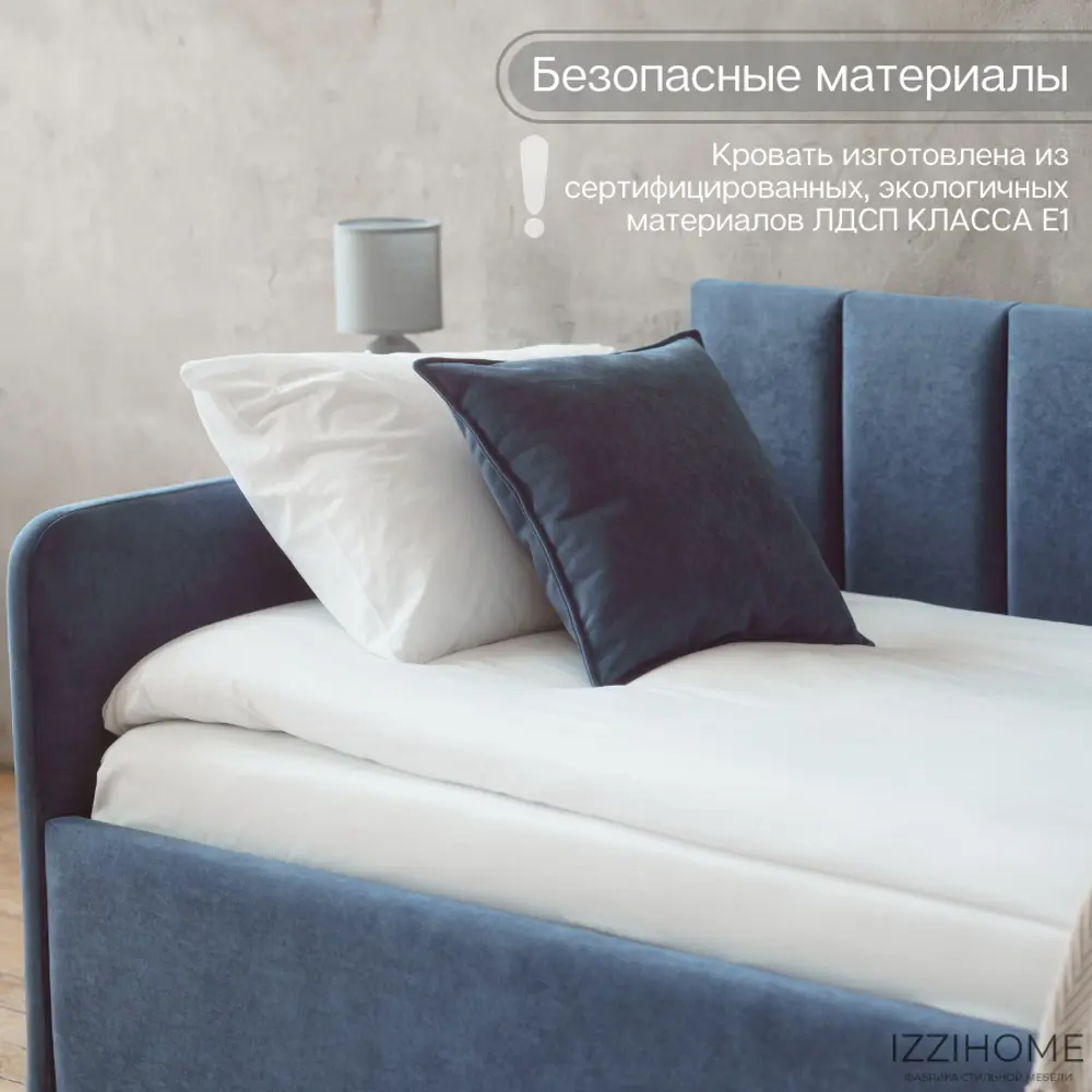 Фото 4 Кровать Izzihome Tony 105x85x205 см ДСП цвет синий Фото 4 Кровать Izzihome Tony 105x85x205 см ДСП цвет синий