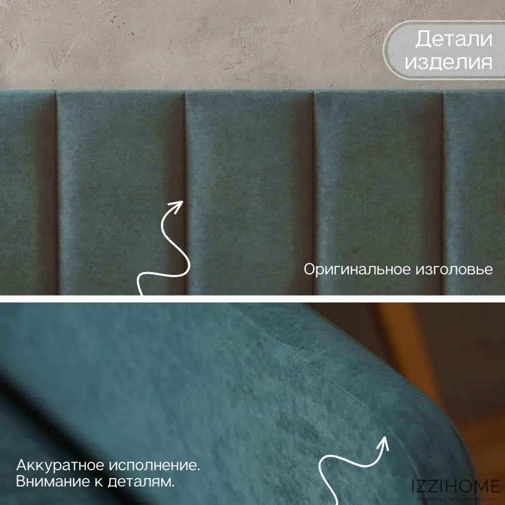 Фото 8 Кровать Izzihome Tony 105x85x205 см ДСП цвет изумрудный Фото 8 Кровать Izzihome Tony 105x85x205 см ДСП цвет изумрудный