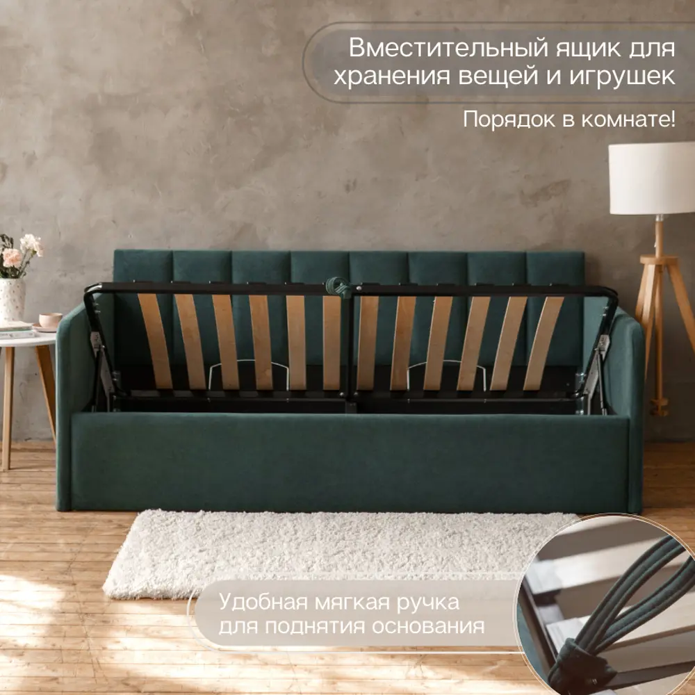 Фото 5 Кровать Izzihome Tony 105x85x205 см ДСП цвет изумрудный Фото 5 Кровать Izzihome Tony 105x85x205 см ДСП цвет изумрудный