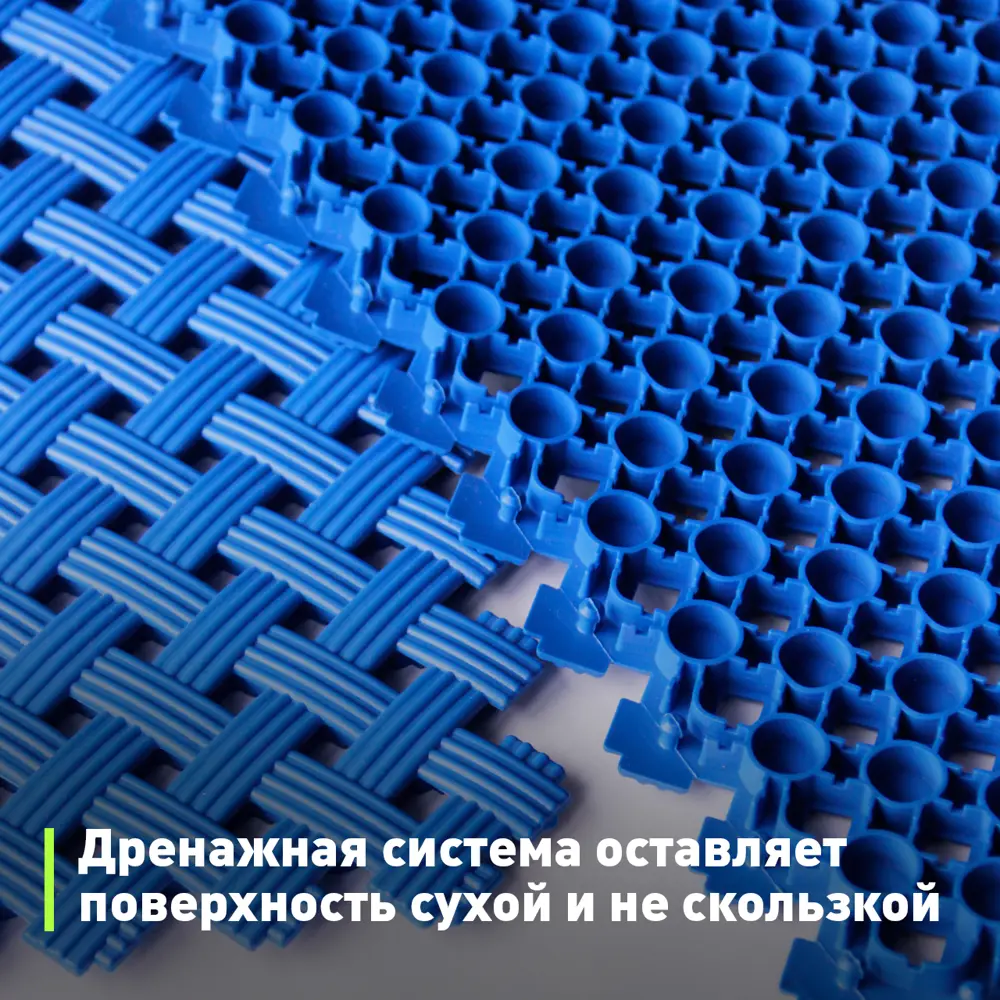 Фото 5 Модульный коврик Пластфактор Aqua 34x34см цвет серый, 12шт Фото 5 Модульный коврик Пластфактор Aqua 34x34см цвет серый, 12шт
