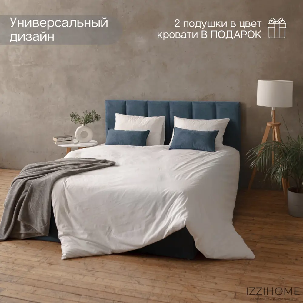 Фото 6 Кровать Izzihome Line 189x100x212 см ДСП цвет синий Фото 6 Кровать Izzihome Line 189x100x212 см ДСП цвет синий