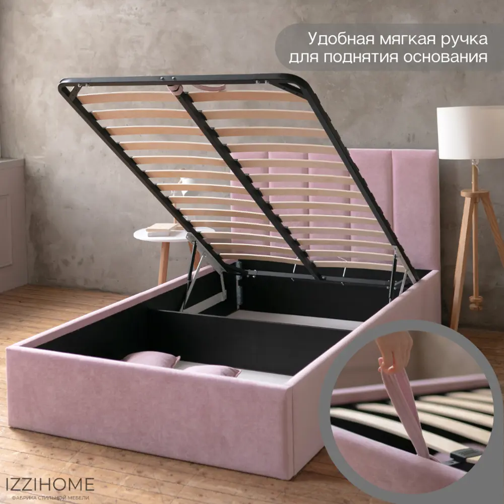Фото 8 Кровать Izzihome Line 129x100x212 см ДСП цвет розовый Фото 8 Кровать Izzihome Line 129x100x212 см ДСП цвет розовый