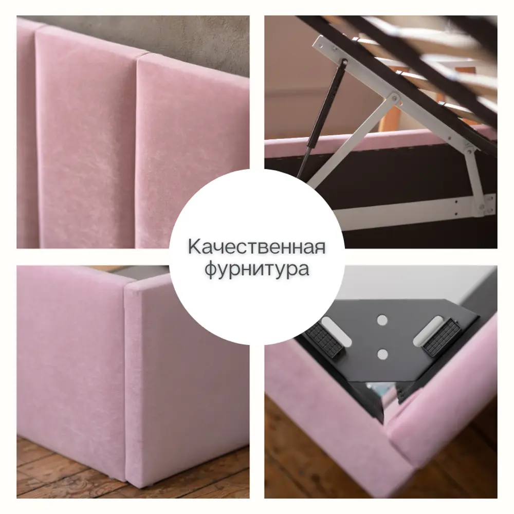 Фото 13 Кровать Izzihome Line 129x100x212 см ДСП цвет розовый Фото 13 Кровать Izzihome Line 129x100x212 см ДСП цвет розовый