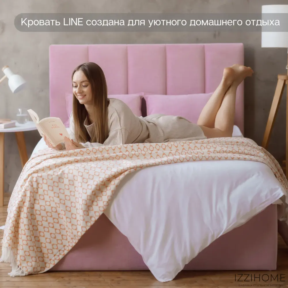 Фото 9 Кровать Izzihome Line 129x100x212 см ДСП цвет розовый Фото 9 Кровать Izzihome Line 129x100x212 см ДСП цвет розовый