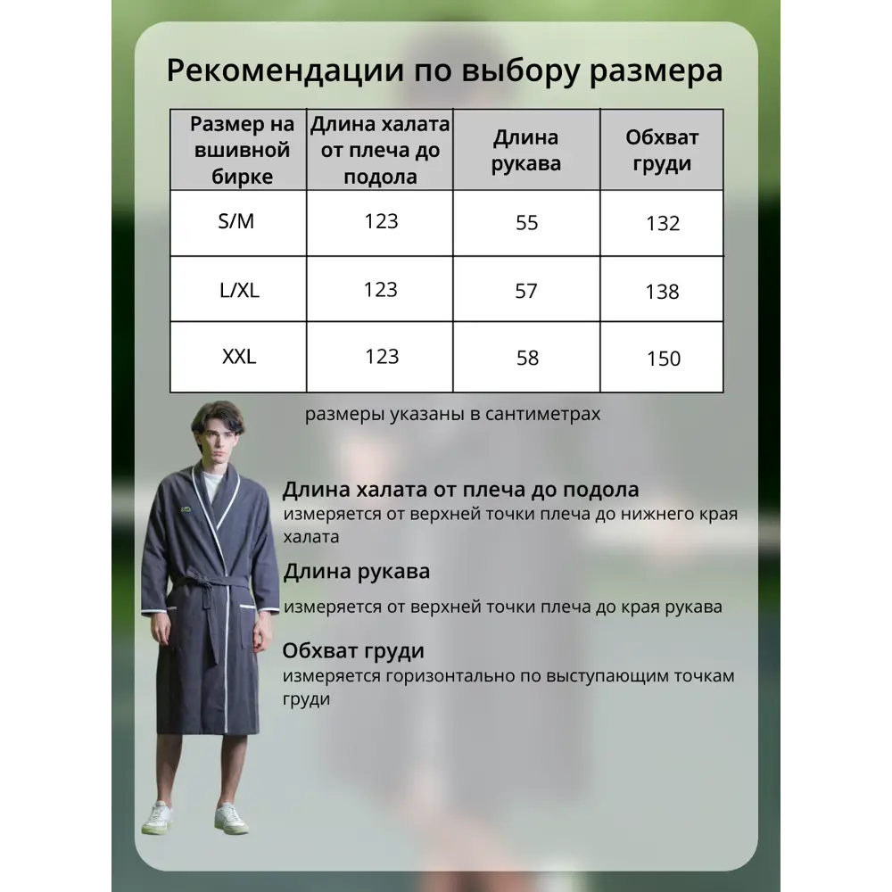 Фото 5 Халат с шалью Lacoste Super Boy Bitume L/XL цвет серый Фото 5 Халат с шалью Lacoste Super Boy Bitume L/XL цвет серый