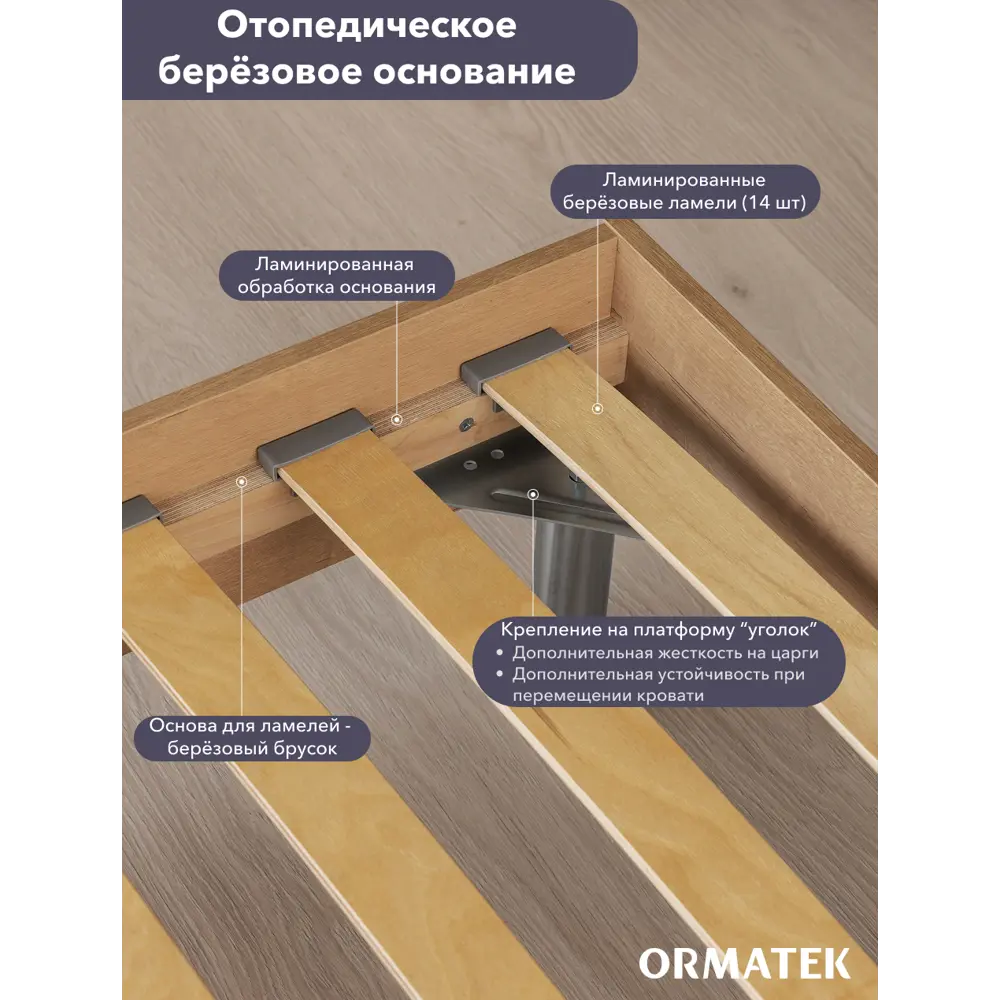 Фото 3 Кровать Орматек Linea 187х80х203 см ЛДСП цвет светло-коричневый Фото 3 Кровать Орматек Linea 187х80х203 см ЛДСП цвет светло-коричневый