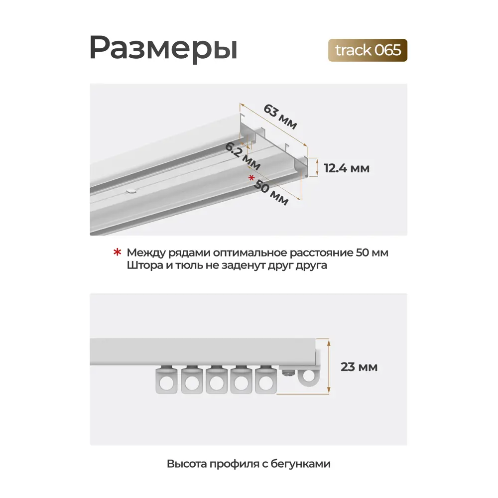 Фото 3 Карниз шинный двухрядный составной Hameleon 065.1 310 см алюминий Фото 3 Карниз шинный двухрядный составной Hameleon 065.1 310 см алюминий