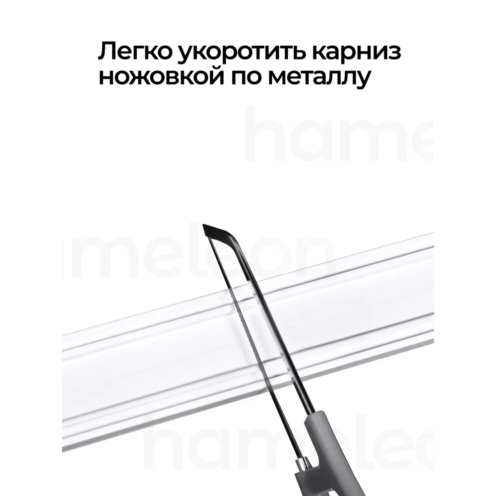 Фото 8 Карниз шинный двухрядный Hameleon 065.1 320 см алюминий Фото 8 Карниз шинный двухрядный Hameleon 065.1 320 см алюминий