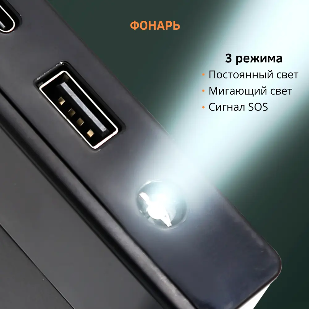 Фото 9 Пусковое зарядное устройство Carline CAPB400A 12.4В/400А/6000mAh Фото 9 Пусковое зарядное устройство Carline CAPB400A 12.4В/400А/6000mAh