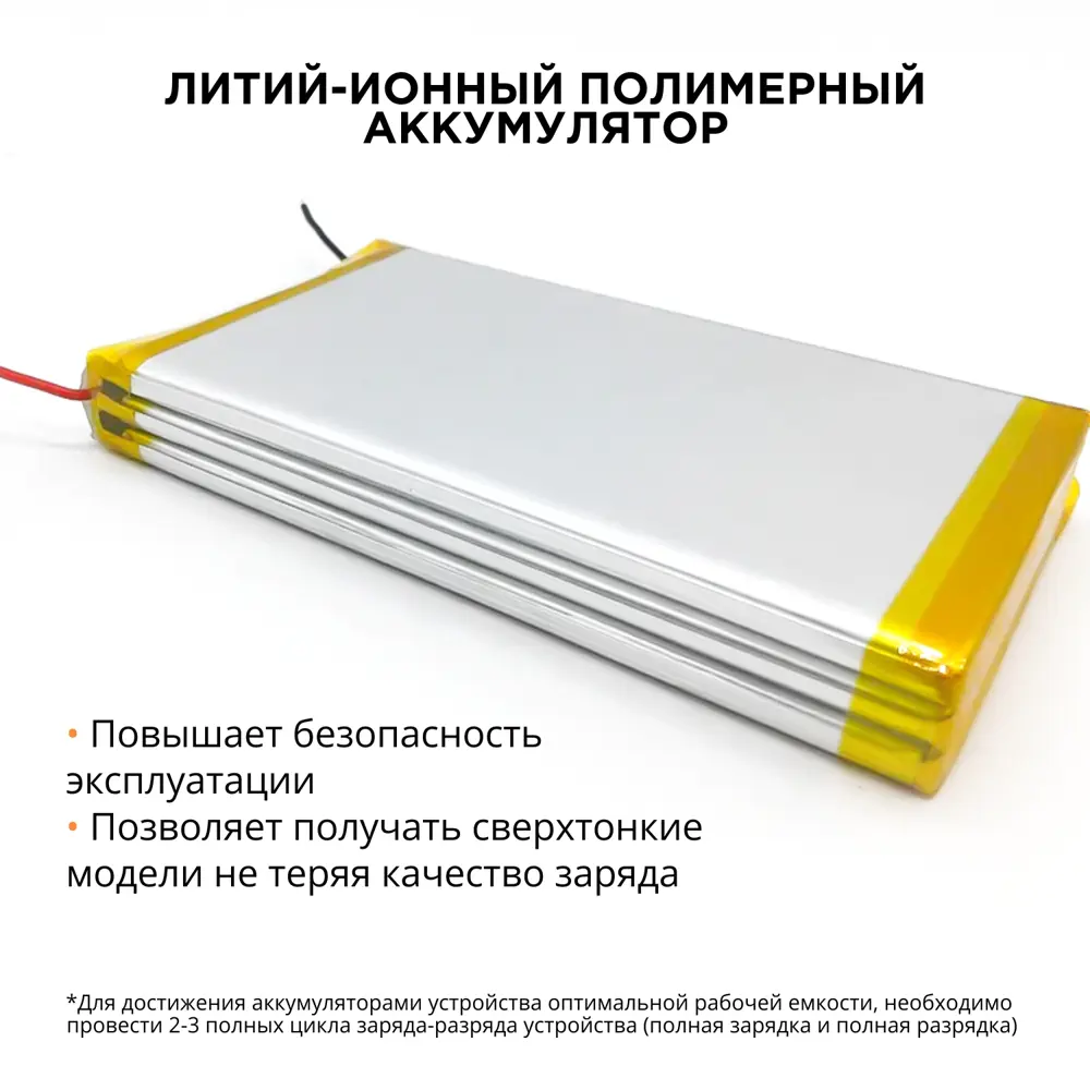 Фото 7 Пусковое зарядное устройство Carline CAPB400A 12.4В/400А/6000mAh Фото 7 Пусковое зарядное устройство Carline CAPB400A 12.4В/400А/6000mAh