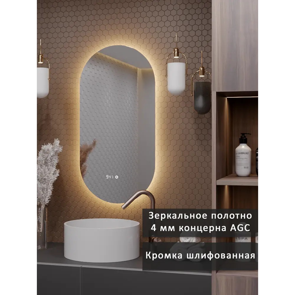 Фото 4 Зеркало для ванной Alias Олимпия часы o1004035 с подсветкой 40x100см Фото 4 Зеркало для ванной Alias Олимпия часы o1004035 с подсветкой 40x100см