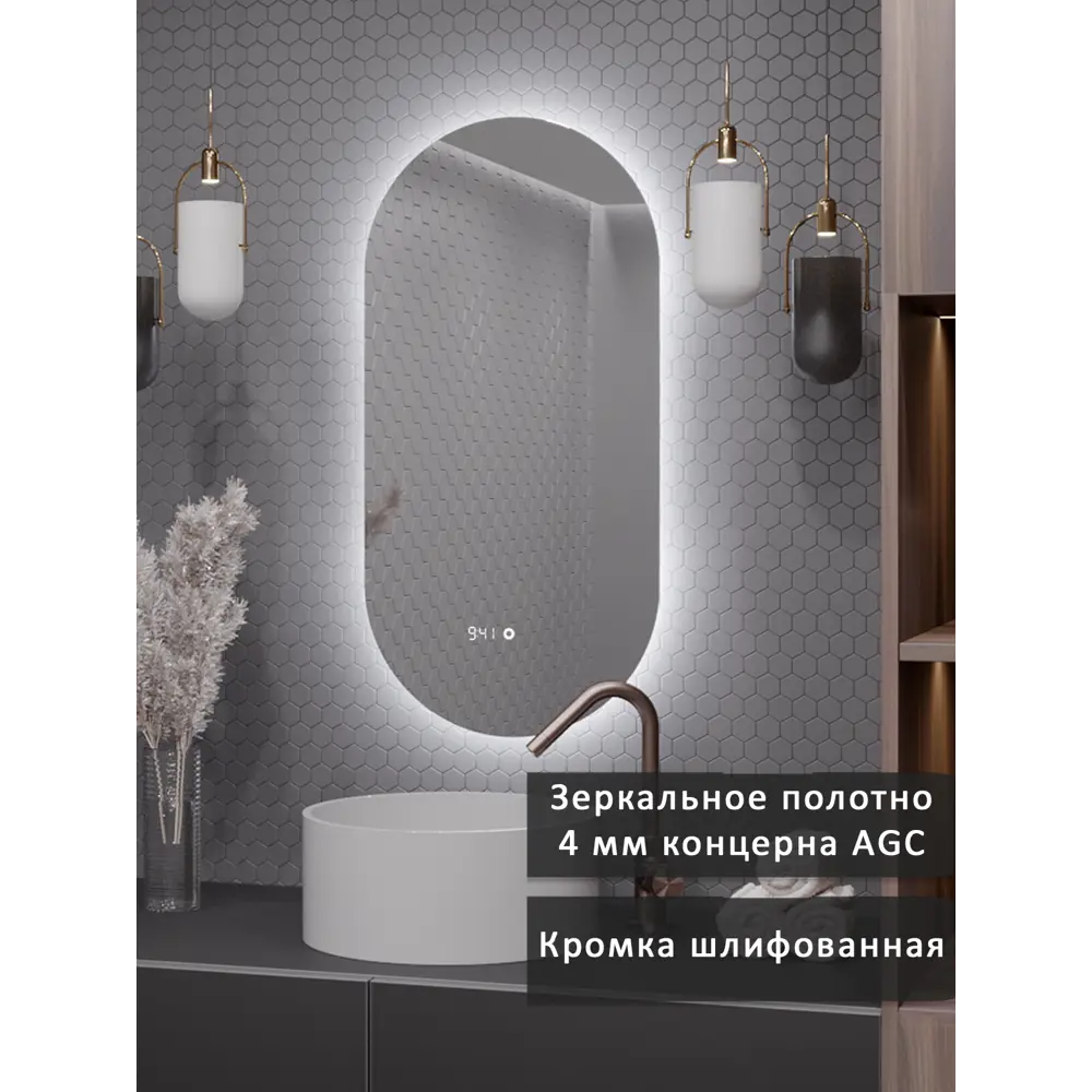 Фото 4 Зеркало для ванной Alias Олимпия часы o1004015 с подсветкой 40x100см Фото 4 Зеркало для ванной Alias Олимпия часы o1004015 с подсветкой 40x100см