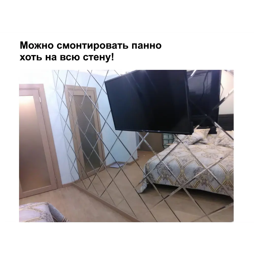 Фото 5 Квадратная зеркальная плитка Плиткадекор 25x25 см с фацетом 10 мм 4 штуки Фото 5 Квадратная зеркальная плитка Плиткадекор 25x25 см с фацетом 10 мм 4 штуки