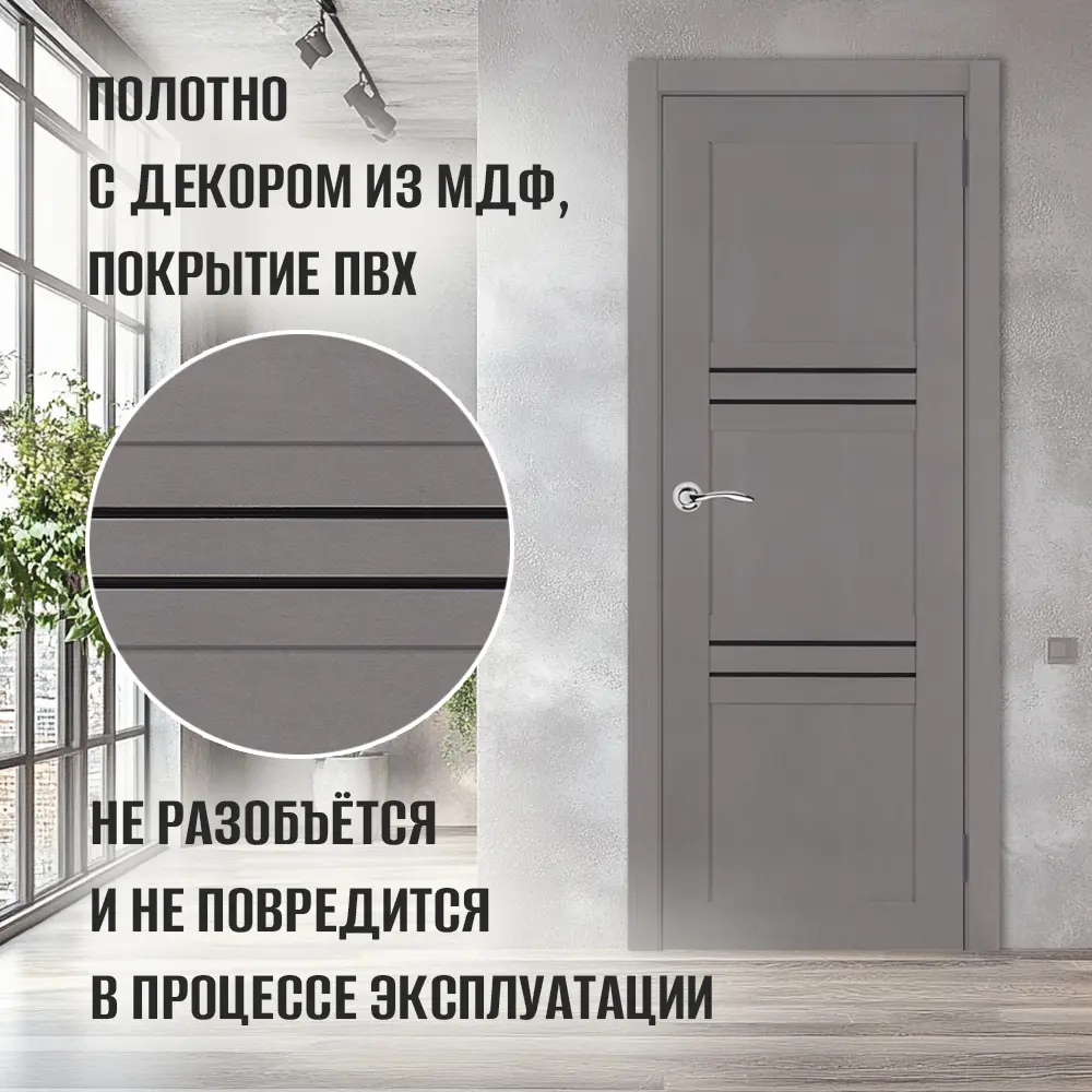 Фото 4 Комплект межкомнатной двери Лесма стиль Рондо 14 остекленная 200x60см сосна цвет темный бетон с коробом и наличниками Фото 4 Комплект межкомнатной двери Лесма стиль Рондо 14 остекленная 200x60см сосна цвет темный бетон с коробом и наличниками