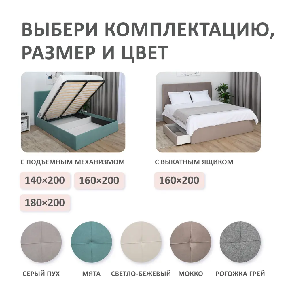 Фото 3 Кровать Romack 168 x 110 x 2080 см ДСП цвет рогожка грей Фото 3 Кровать Romack 168 x 110 x 2080 см ДСП цвет рогожка грей