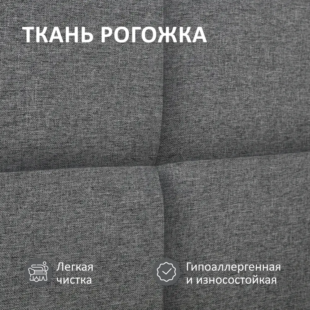 Фото 4 Кровать Romack 168 x 110 x 2080 см ДСП цвет рогожка грей Фото 4 Кровать Romack 168 x 110 x 2080 см ДСП цвет рогожка грей