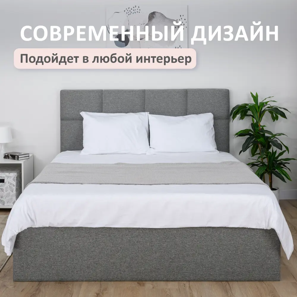 Фото 9 Кровать Romack 168 x 110 x 2080 см ДСП цвет рогожка грей Фото 9 Кровать Romack 168 x 110 x 2080 см ДСП цвет рогожка грей