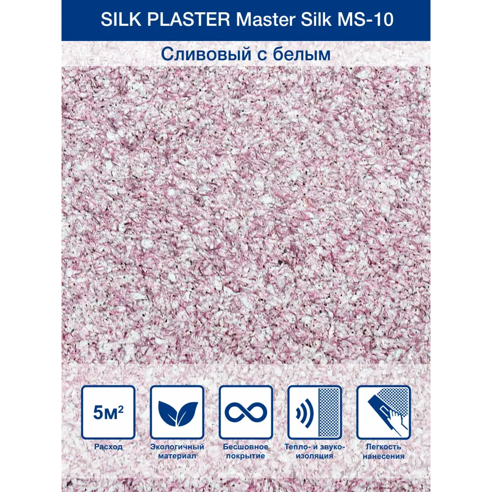Фото Жидкие обои Silk plaster Мастер шелк 10 0.75 кг цвет бело-розовый Фото Жидкие обои Silk plaster Мастер шелк 10 0.75 кг цвет бело-розовый