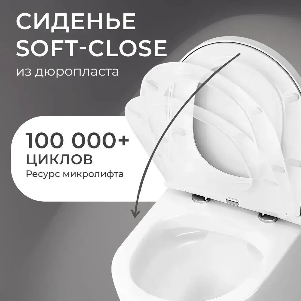 Фото 4 Комплект инсталляция с унитазом Iberica blanca IB001.TLA.234.211 цвет белый Фото 4 Комплект инсталляция с унитазом Iberica blanca IB001.TLA.234.211 цвет белый