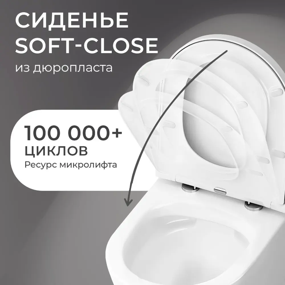 Фото 2 Комплект инсталляция с унитазом Iberica blanca IB.001M.BRA.234.1172 цвет белый Фото 2 Комплект инсталляция с унитазом Iberica blanca IB.001M.BRA.234.1172 цвет белый