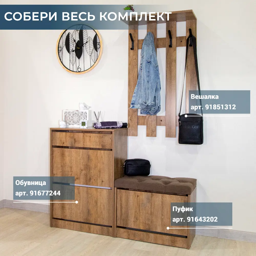 Фото 5 Банкетка Puffsib 61x48x32 см ЛДСП цвет коричневый/дуб темный Фото 5 Банкетка Puffsib 61x48x32 см ЛДСП цвет коричневый/дуб темный