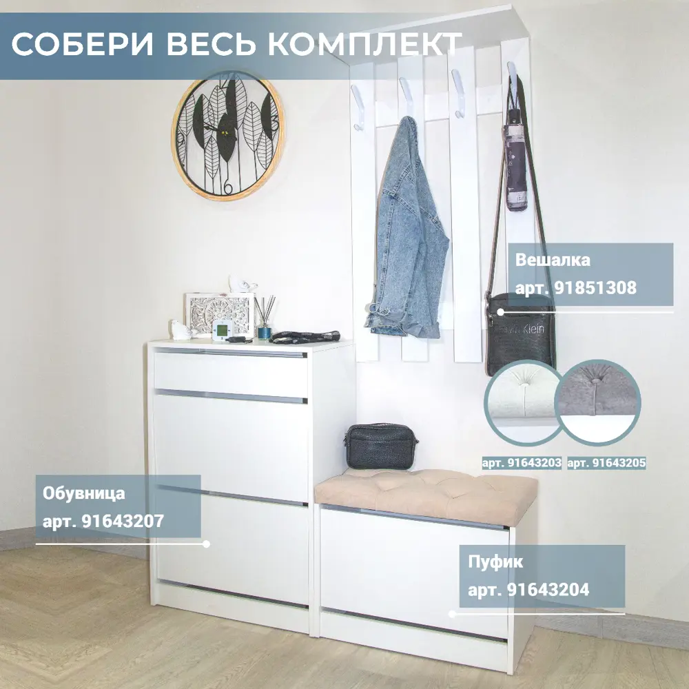 Фото 5 Банкетка Puffsib 61x48x32 см ЛДСП цвет белый/молочный Фото 5 Банкетка Puffsib 61x48x32 см ЛДСП цвет белый/молочный