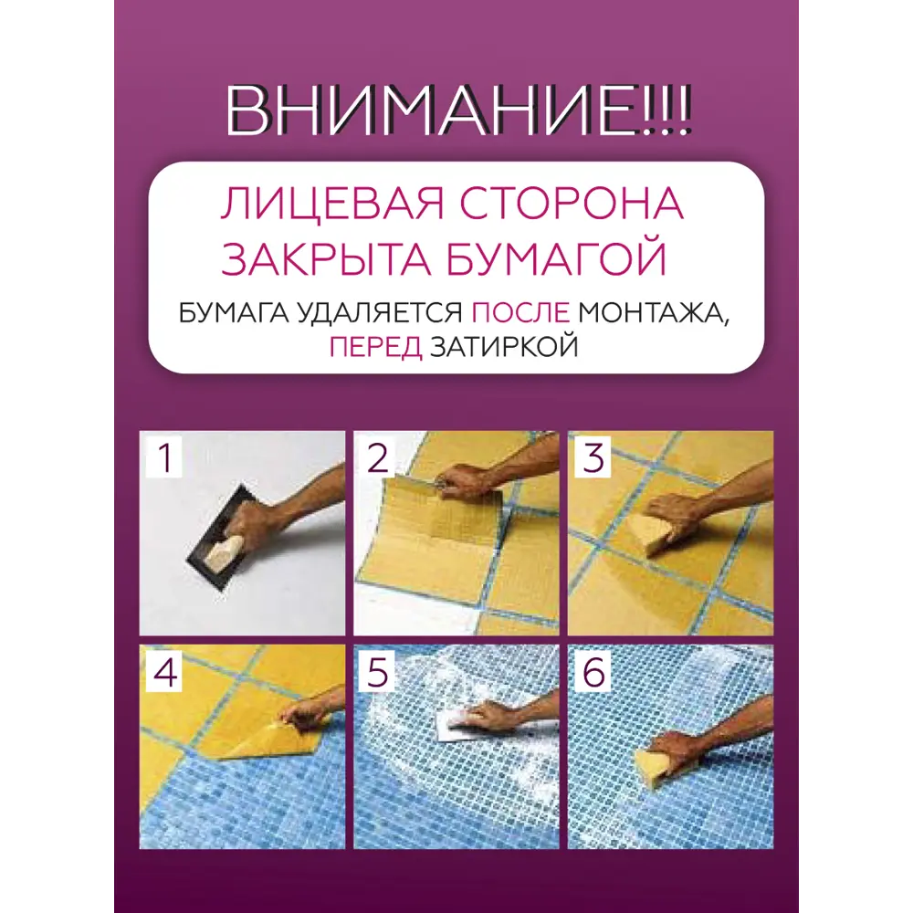 Фото 7 Декоративная мозаика Nsmosaic Ak01 NS00GS0015nsk 32.7x32.7см цвет Черный Фото 7 Декоративная мозаика Nsmosaic Ak01 NS00GS0015nsk 32.7x32.7см цвет Черный