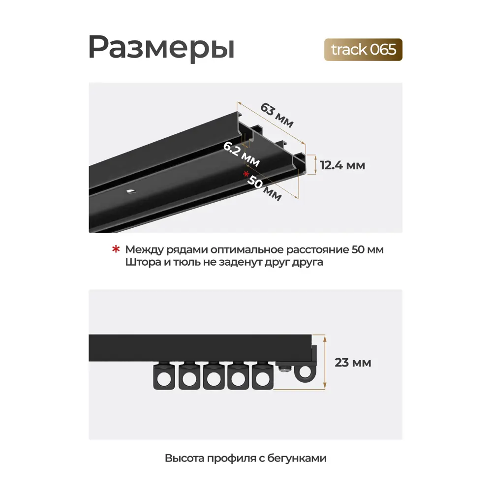 Фото 3 Шинный карниз двухрядный Hameleon 065.8 330 см алюминий Фото 3 Шинный карниз двухрядный Hameleon 065.8 330 см алюминий