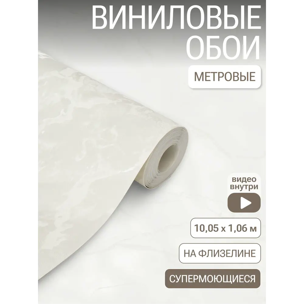 Фото 2 Обои флизелиновые Grandeco Spring серые 1.06 м R148012 Фото 2 Обои флизелиновые Grandeco Spring серые 1.06 м R148012