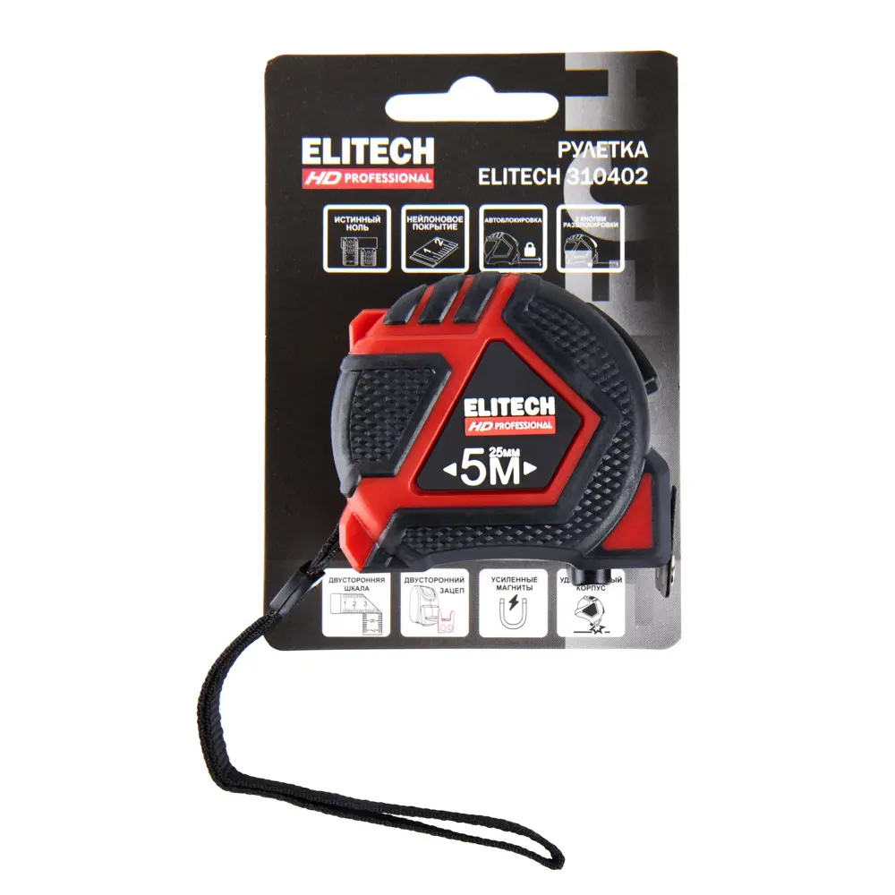 Фото 7 Рулетка Elitech HD 310402 с магнитным наконечником 5 м x 25 мм Фото 7 Рулетка Elitech HD 310402 с магнитным наконечником 5 м x 25 мм