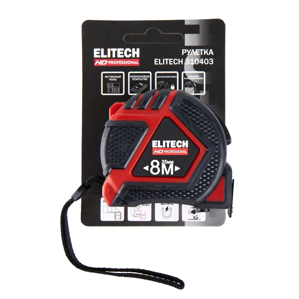 Фото 8 Рулетка Elitech HD 310403 с магнитным наконечником 8 м x 25 мм Фото 8 Рулетка Elitech HD 310403 с магнитным наконечником 8 м x 25 мм