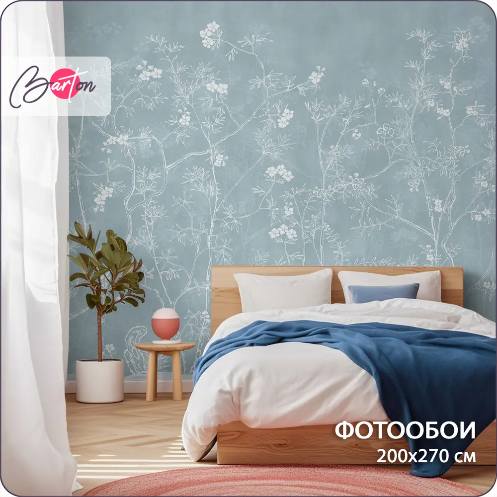 Фото Фотообои флизелиновые Bartonwall 200x270 см Цветы Растения M217-C Фото Фотообои флизелиновые Bartonwall 200x270 см Цветы Растения M217-C