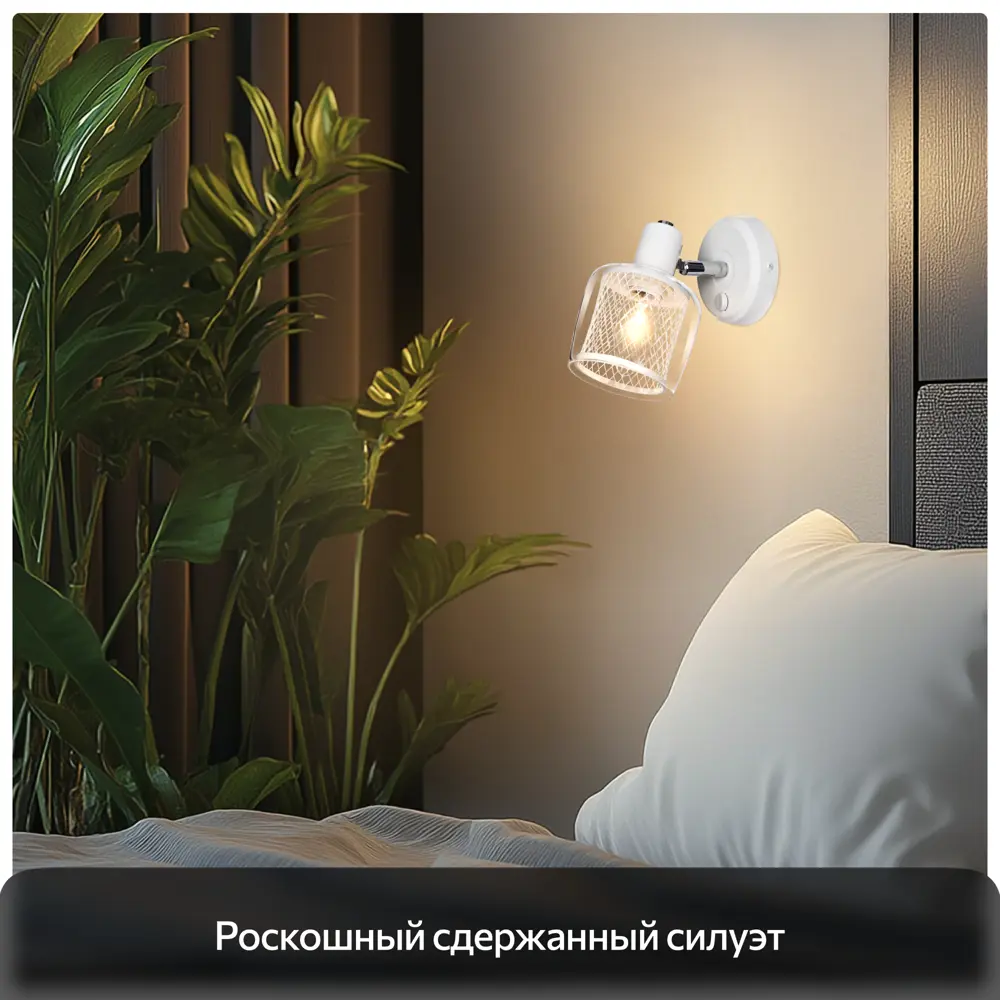 Фото 7 Спот поворотный Citilux Cl530510 1 лампы 2.5 м² цвет белый Фото 7 Спот поворотный Citilux Cl530510 1 лампы 2.5 м² цвет белый