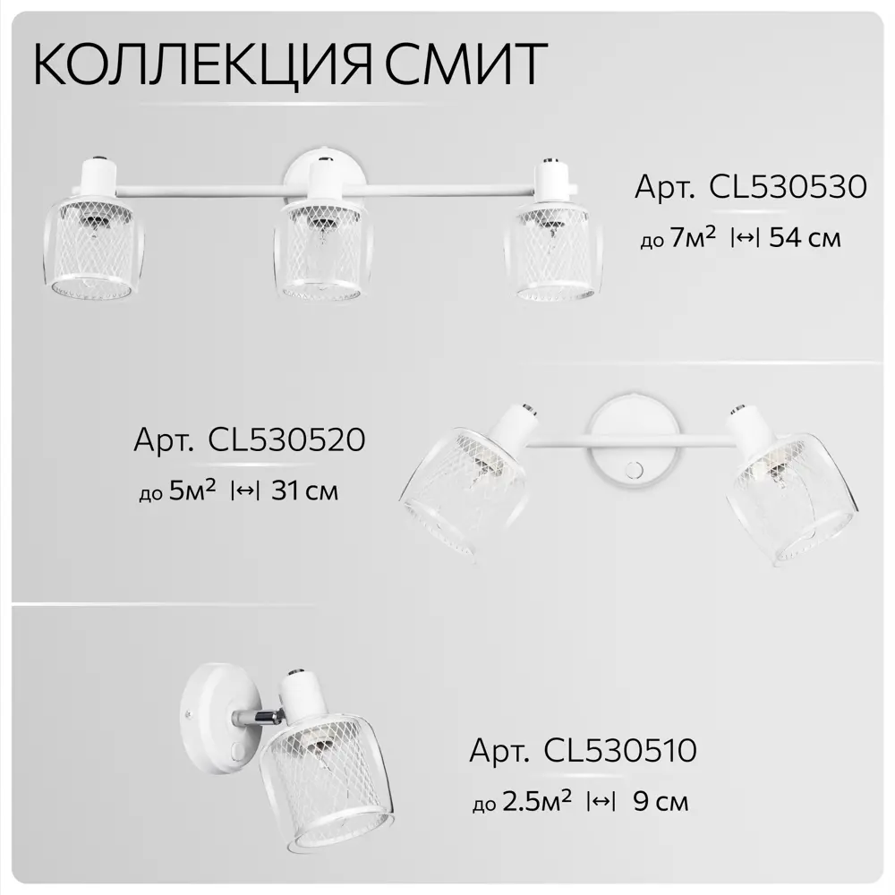 Фото 15 Спот поворотный Citilux Cl530510 1 лампы 2.5 м² цвет белый Фото 15 Спот поворотный Citilux Cl530510 1 лампы 2.5 м² цвет белый