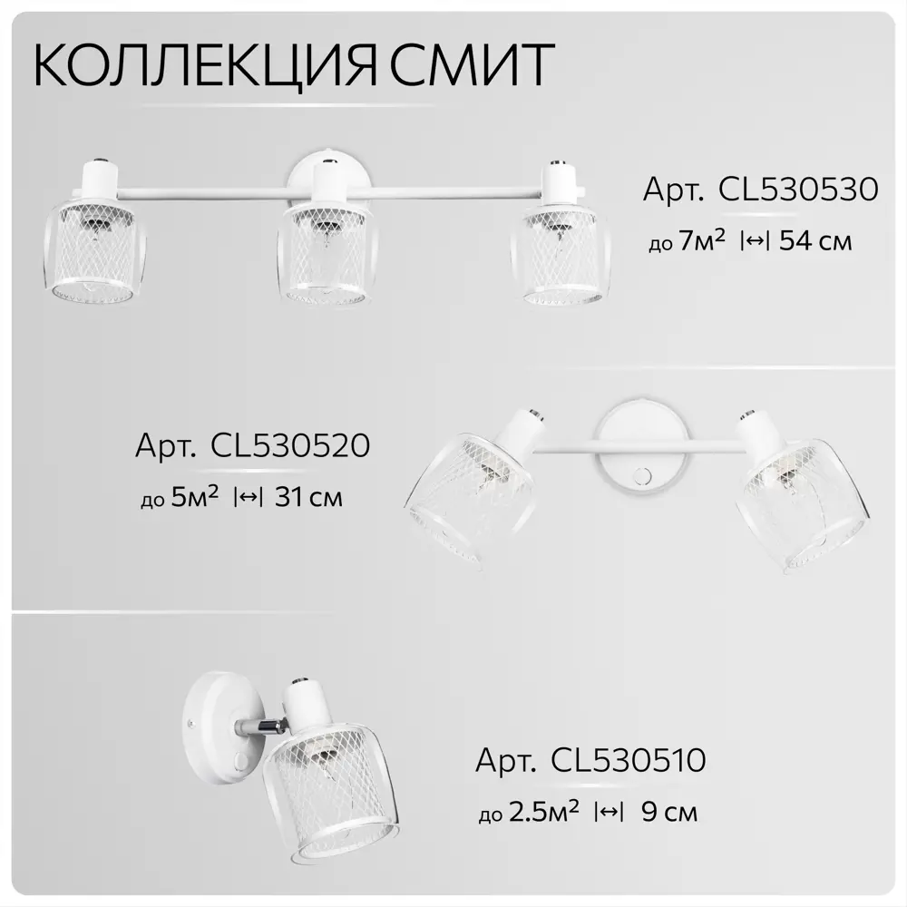 Фото 14 Спот поворотный Citilux Cl530530 3 лампы 7 м² цвет белый Фото 14 Спот поворотный Citilux Cl530530 3 лампы 7 м² цвет белый