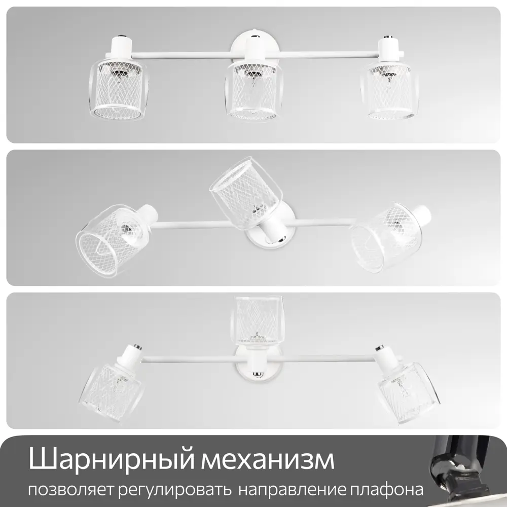 Фото 8 Спот поворотный Citilux Cl530530 3 лампы 7 м² цвет белый Фото 8 Спот поворотный Citilux Cl530530 3 лампы 7 м² цвет белый