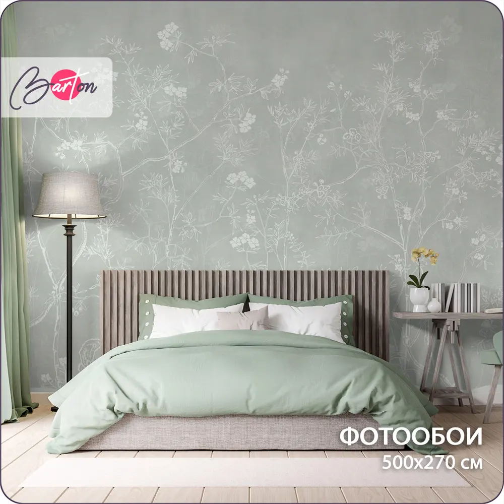 Фото Фотообои флизелиновые Bartonwall 500x270 см Цветы Растения M217-Z Фото Фотообои флизелиновые Bartonwall 500x270 см Цветы Растения M217-Z