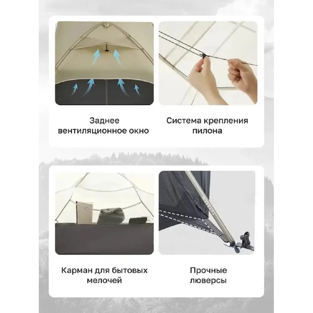 Фото 6 Палатка 1-х местная Naturehike CNK2550WS016-MRS1 серый / серебристый Фото 6 Палатка 1-х местная Naturehike CNK2550WS016-MRS1 серый / серебристый