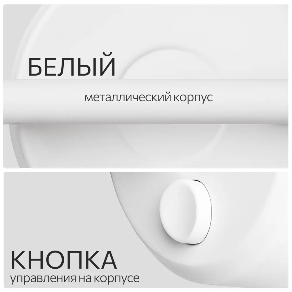 Фото 6 Спот поворотный Citilux Cl530520 2 лампы 5 м² цвет белый Фото 6 Спот поворотный Citilux Cl530520 2 лампы 5 м² цвет белый