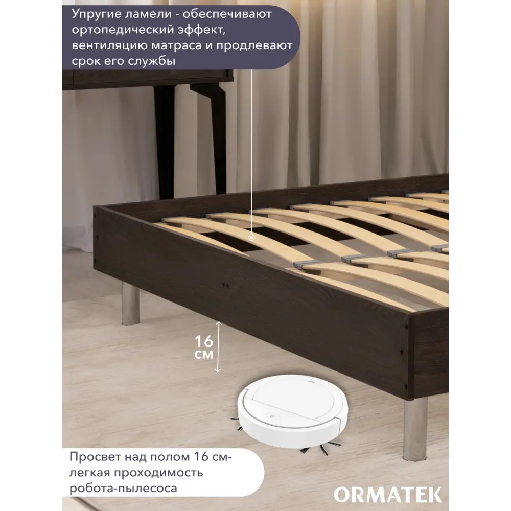 Фото 7 Кровать Орматек Linea 127х80х203 см ЛДСП цвет темно-коричневый Фото 7 Кровать Орматек Linea 127х80х203 см ЛДСП цвет темно-коричневый
