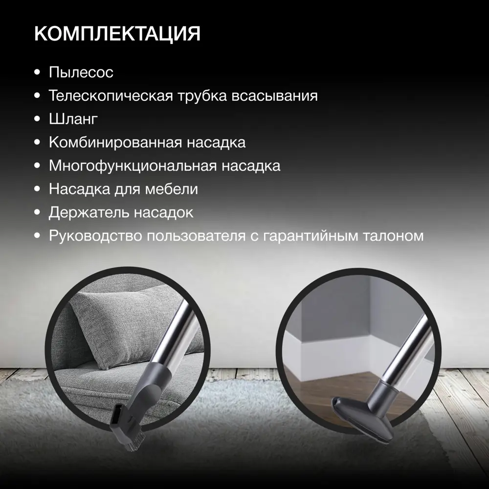 Фото 4 Пылесос с контейнером Hyundai Hyv-c3955 2220 Вт цвет фиолетовый Фото 4 Пылесос с контейнером Hyundai Hyv-c3955 2220 Вт цвет фиолетовый